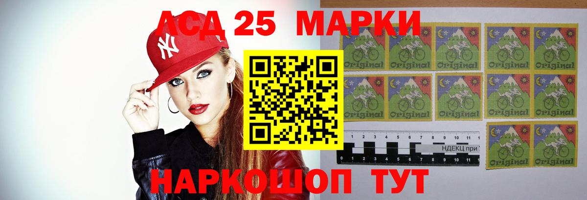 LSD-25 экстази ecstasy  Лсд 25 экстази  Сургут  Лсд 25 экстази ecstasy  Вход с VPN 