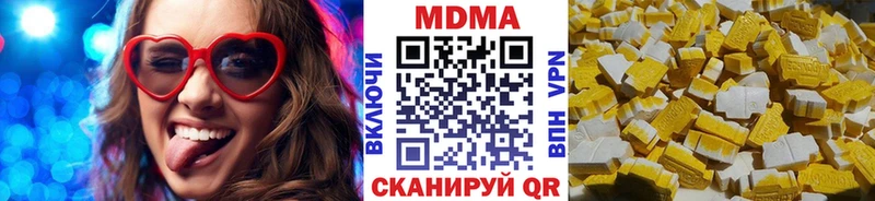 где продают   KRAKEN ссылка  МДМА кристаллы  Сургут 
