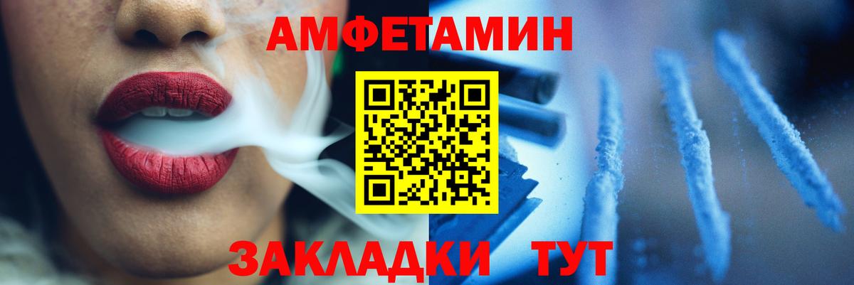 Метамфетамин Methamphetamine  Вход с VPN  Метамфетамин Methamphetamine  Сургут 