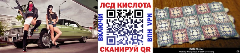 Марки NBOMe 1500мкг  Сургут 
