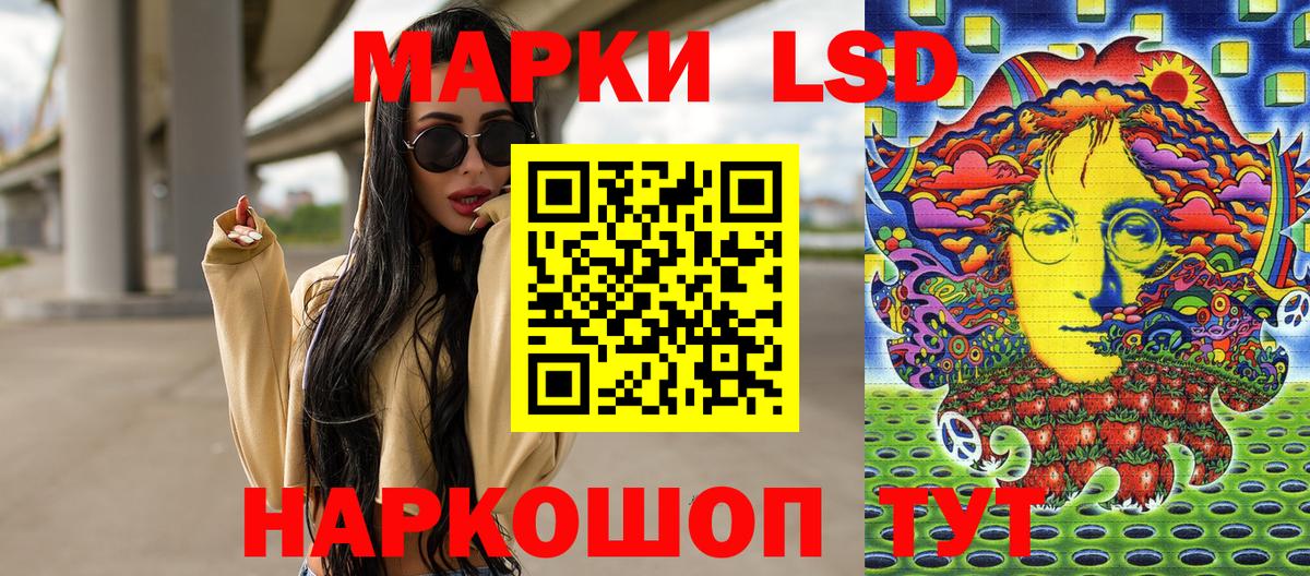Марки NBOMe  Наркотические марки 1500мкг  дарнет шоп  Вход с VPN  Сургут  Наркотические марки 1500мкг 
