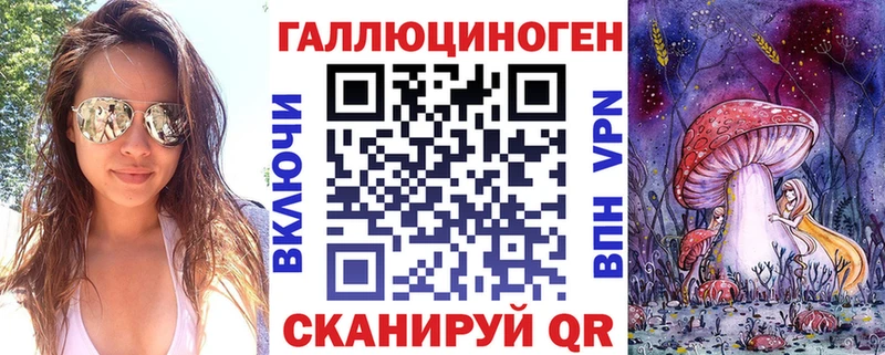купить наркотик  Сургут  Галлюциногенные грибы мухоморы 