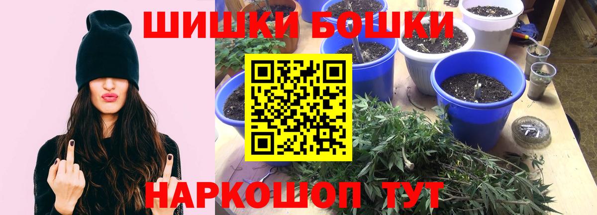 Марихуана SATIVA & INDICA  Сургут  МАРИХУАНА THC 21%  Конопля планчик  Бошки Шишки тримм 