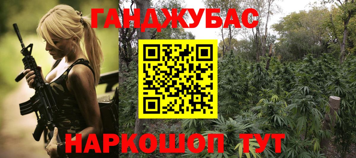 Кокаин  Каннабис  КОКАИН  A PVP СК   МЕФ кристаллы  Сургут  Меф кристаллы  ГАШИШ  Конопля 