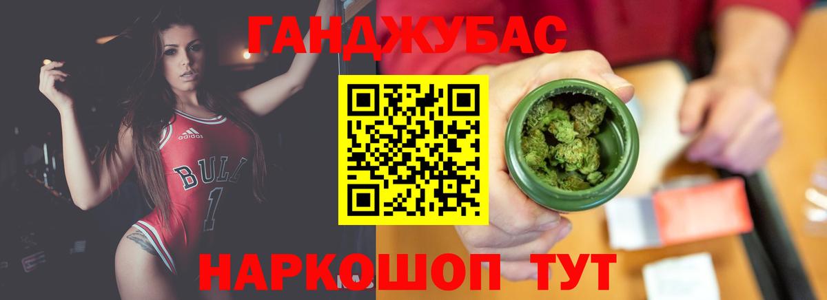 Канабис VHQ  Шишки марихуана OG Kush  Сургут  Вход с VPN  Шишки марихуана конопля 